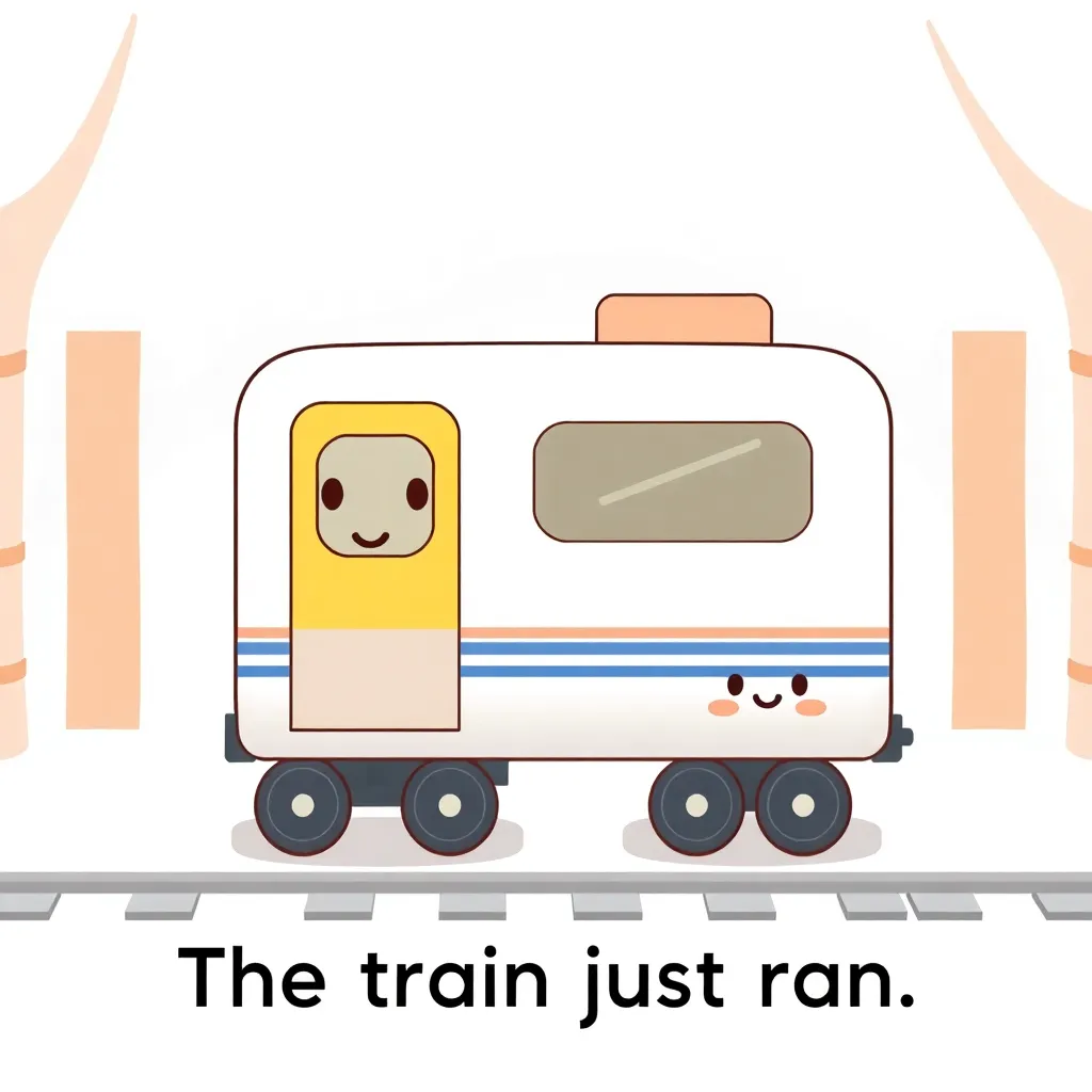 いまのでんしゃ