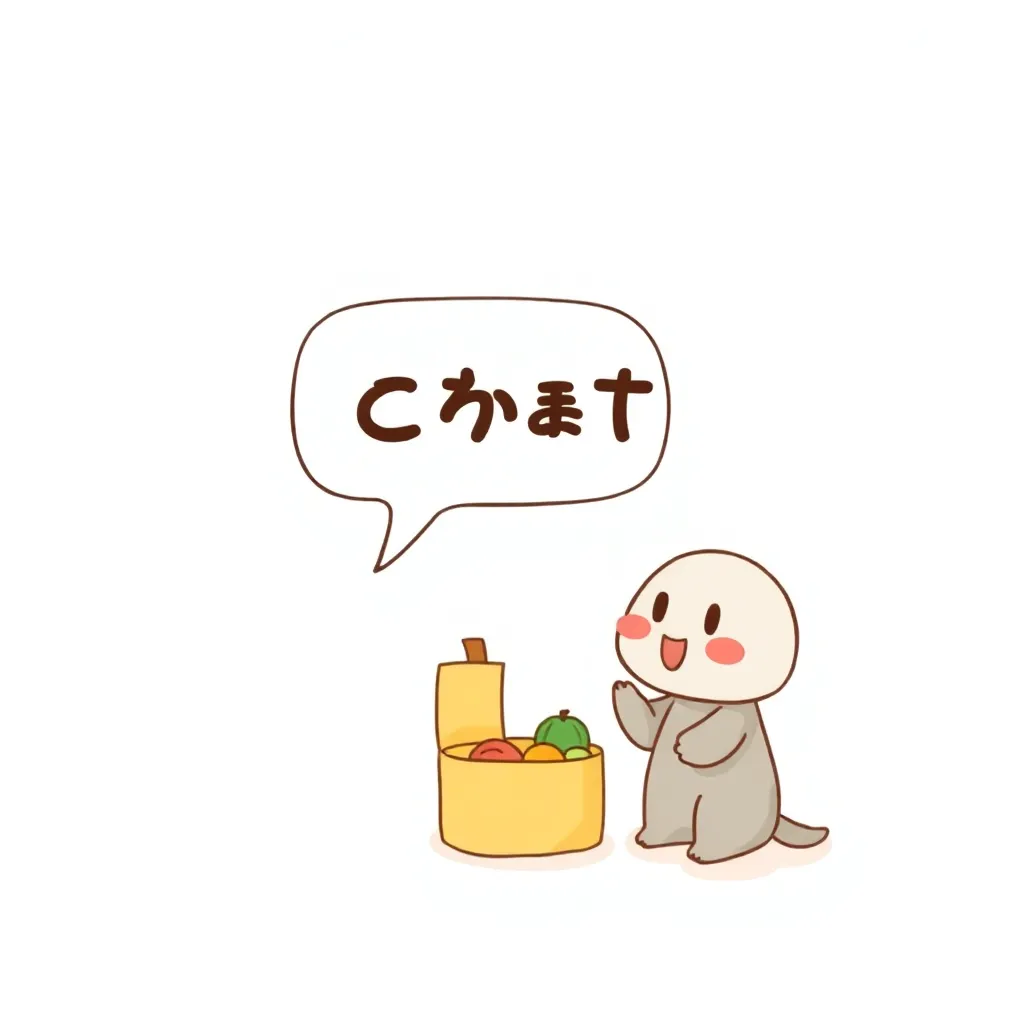 おしゃべりします