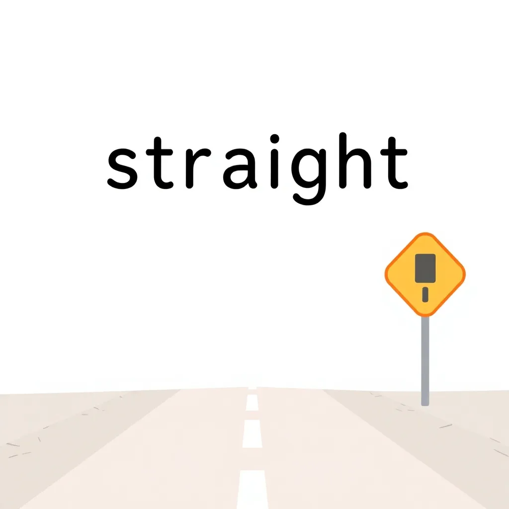 まっすぐ
